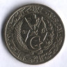 Монета 20 сантимов. 1964 год, Алжир.