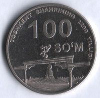 Монета 100 сумов. 2009 год, Узбекистан. 2200 лет Ташкенту.