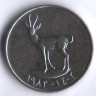 Монета 25 филсов. 1982 год, ОАЭ.