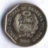 Монета 5 сентимо. 2002 год, Перу.