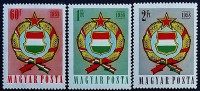 Набор марок (3 шт.). "Герб". 1958 год, Венгрия.