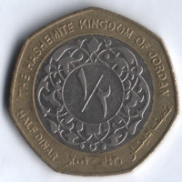 Монета 1/2 динара. 2009 год, Иордания.
