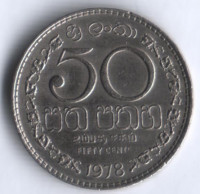 Монета 50 центов. 1978 год, Шри-Ланка.