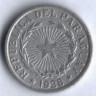Монета 2 песо. 1938 год, Парагвай.