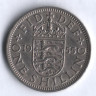 Монета 1 шиллинг. 1955 год, Великобритания (Герб Англии).