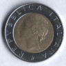 Монета 500 лир. 1996 год, Италия. Национальному Институту Статистики - 70 лет.