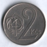 2 кроны. 1981 год, Чехословакия.