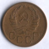 3 копейки. 1936 год, СССР.