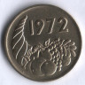 Монета 20 сантимов. 1972 год, Алжир. Сельскохозяйственная революция.