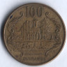 Монета 100 гуарани. 1996 год, Парагвай.