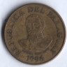 Монета 100 гуарани. 1996 год, Парагвай.