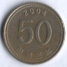 Монета 50 вон. 2004 год, Южная Корея.