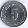 Монета 5 сантимов. 1985 год, Алжир. Второй пятилетний план.