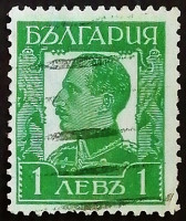 Почтовая марка (1 л.). "Царь Борис III". 1931 год, Болгария.