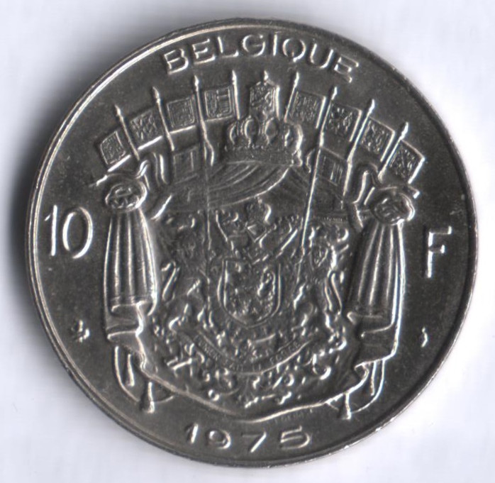 Монета 10 франков. 1975 год, Бельгия (Belgique).