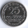 Монета 25 центов. 2002 год, Шри-Ланка.
