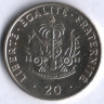 Монета 20 сантимов. 1991 год, Гаити.