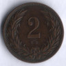 Монета 2 филлера. 1895 год, Венгрия.