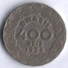 Монета 400 рейсов. 1938 год, Бразилия.