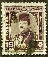 Почтовая марка (15 m.). "Король Фарук". 1945 год, Египет.