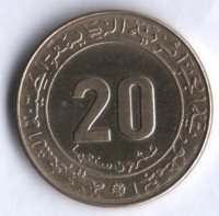 Монета 20 сантимов. 1975 год, Алжир. FAO.