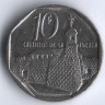 Монета 10 сентаво. 2008 год, Куба. Конвертируемая серия.