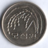 Монета 50 вон. 2005 год, Южная Корея.