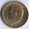 Монета 50 сентаво. 1956 год, Бразилия.