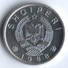 Монета 10 киндарок. 1988 год, Албания.