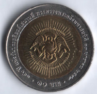 Монета 10 батов. 2006 год, Таиланд. 150 лет принцу Ятурону Ратсами.
