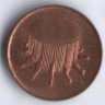 Монета 1 сен. 1998 год, Малайзия.