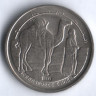 Монета 2 песеты. 1992 год, Западная Сахара (САДР).