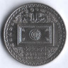 Монета 1 рупия. 1992 год, Шри-Ланка. 3-я годовщина правления президента Премадасы.