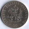 Монета 50 сантимов. 1991 год, Гаити.