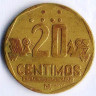 Монета 20 сентимо. 1992 год, Перу.