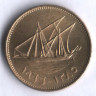 Монета 1 филс. 1966 год, Кувейт.
