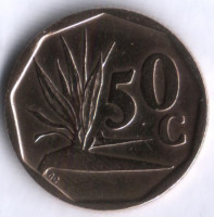 50 центов. 1992 год, ЮАР.