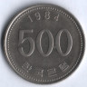 Монета 500 вон. 1984 год, Южная Корея.