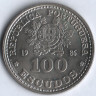 Монета 100 эскудо. 1986 год, Португалия. Mexico-86.