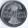 Монета 50 пфеннигов. 1920 год (E), Веймарская республика.