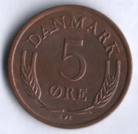 Монета 5 эре. 1963 год, Дания. С;S.