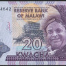 Банкнота 20 квача. 2016 год, Малави.