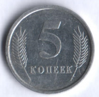 Монета 5 копеек. 2005 год, Приднестровье.