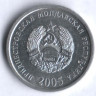 Монета 5 копеек. 2005 год, Приднестровье.