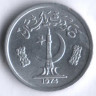 Монета 1 пайс. 1974 год, Пакистан. FAO.