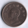 Монета 1 юань. 1982 год, Тайвань.