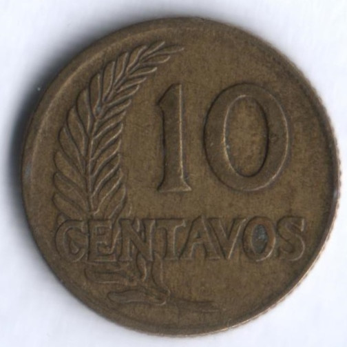 Монета 10 сентаво. 1962 год, Перу.