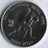 Монета 2000 вон. 1987 год, Южная Корея. Олимпийские Игры 