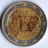 Монета 2 евро. 2013(D) год, Германия. 50-летие Елисейского договора.