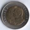 Монета 10 батов. 2007 год, Таиланд. 100 лет Королевскому Кавалерийскому Дивизиону.